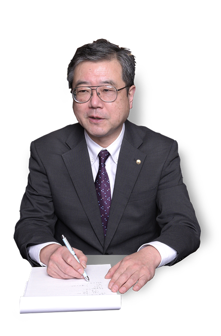 嶋内不動産鑑定 嶋内雅人